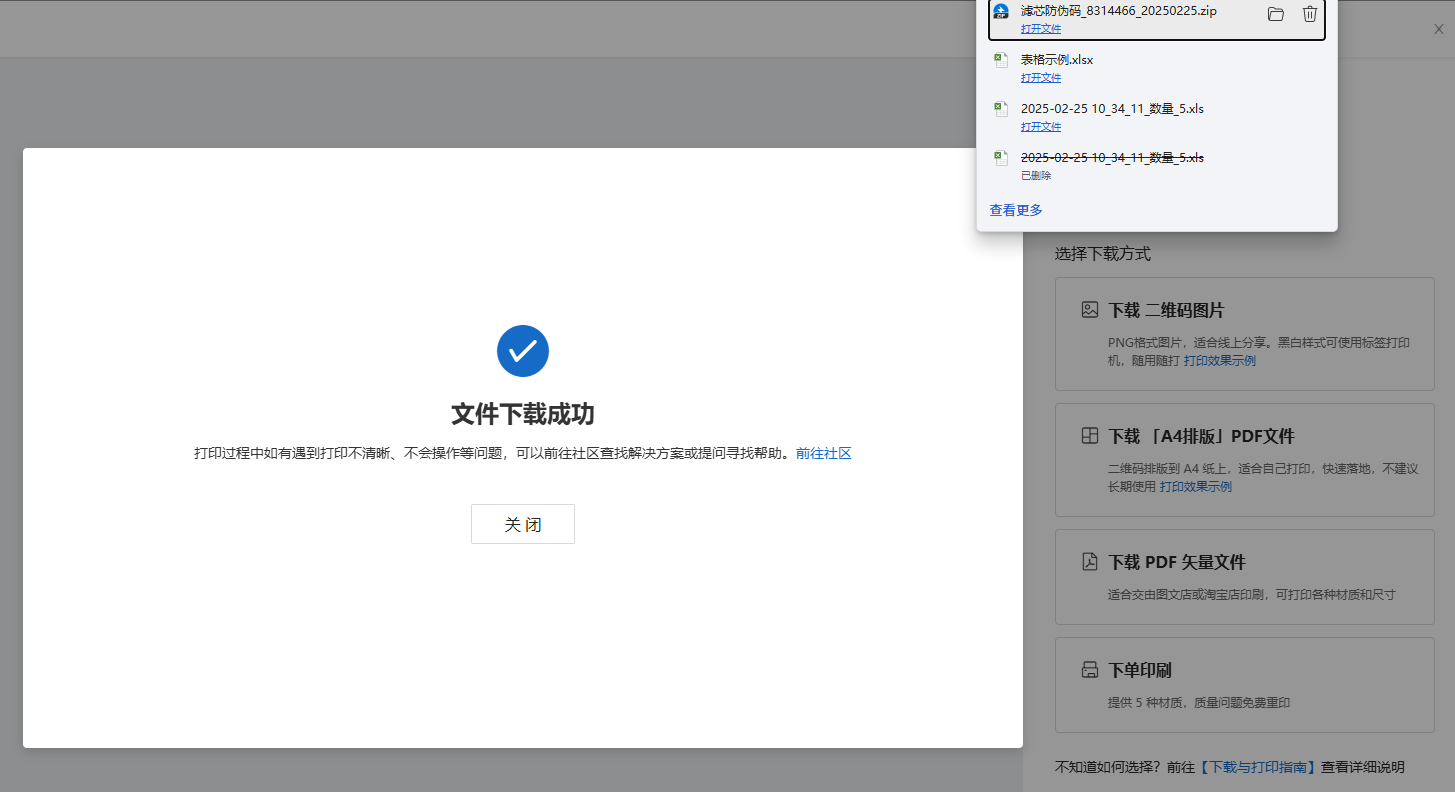 图片alt