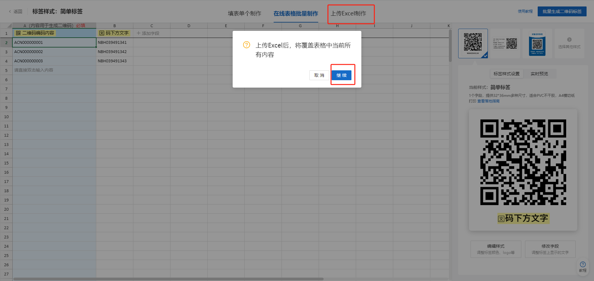 图片alt