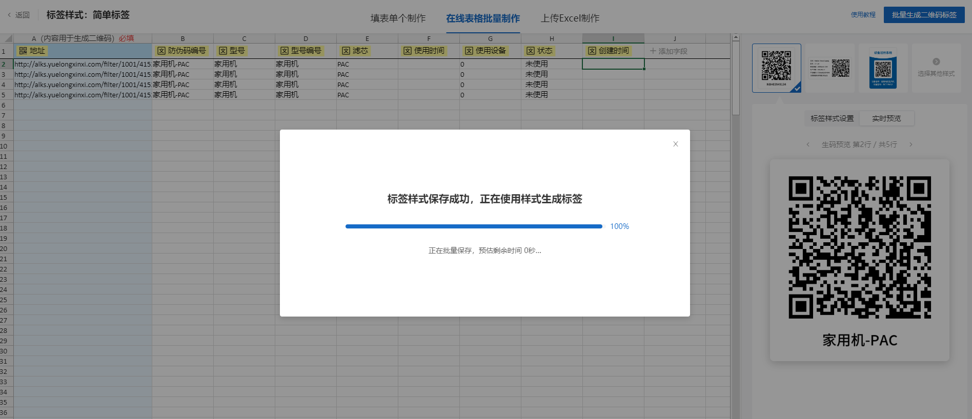 图片alt