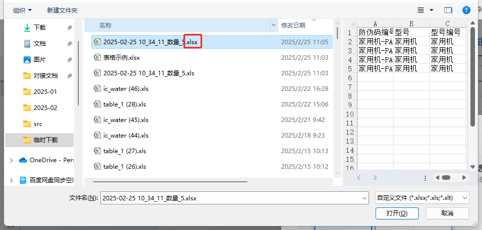图片alt