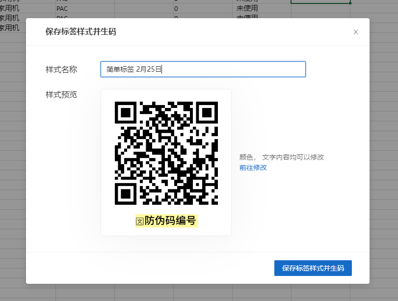 图片alt