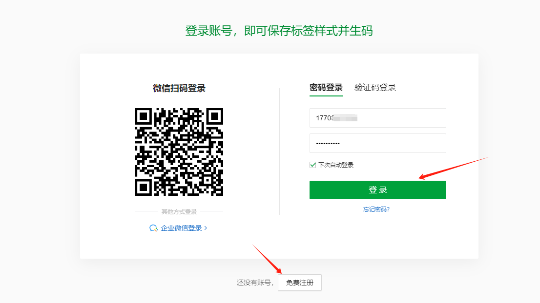 图片alt