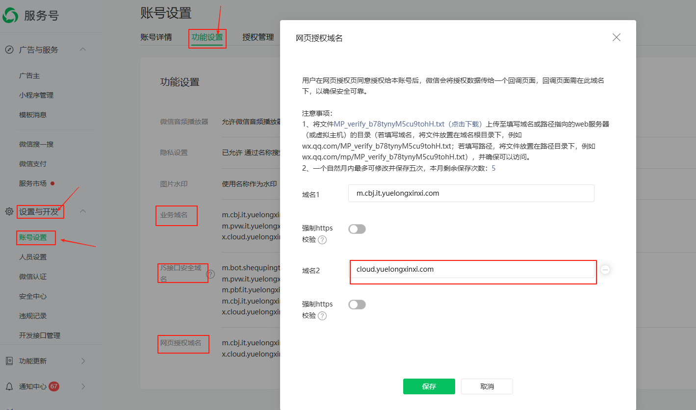 图片alt