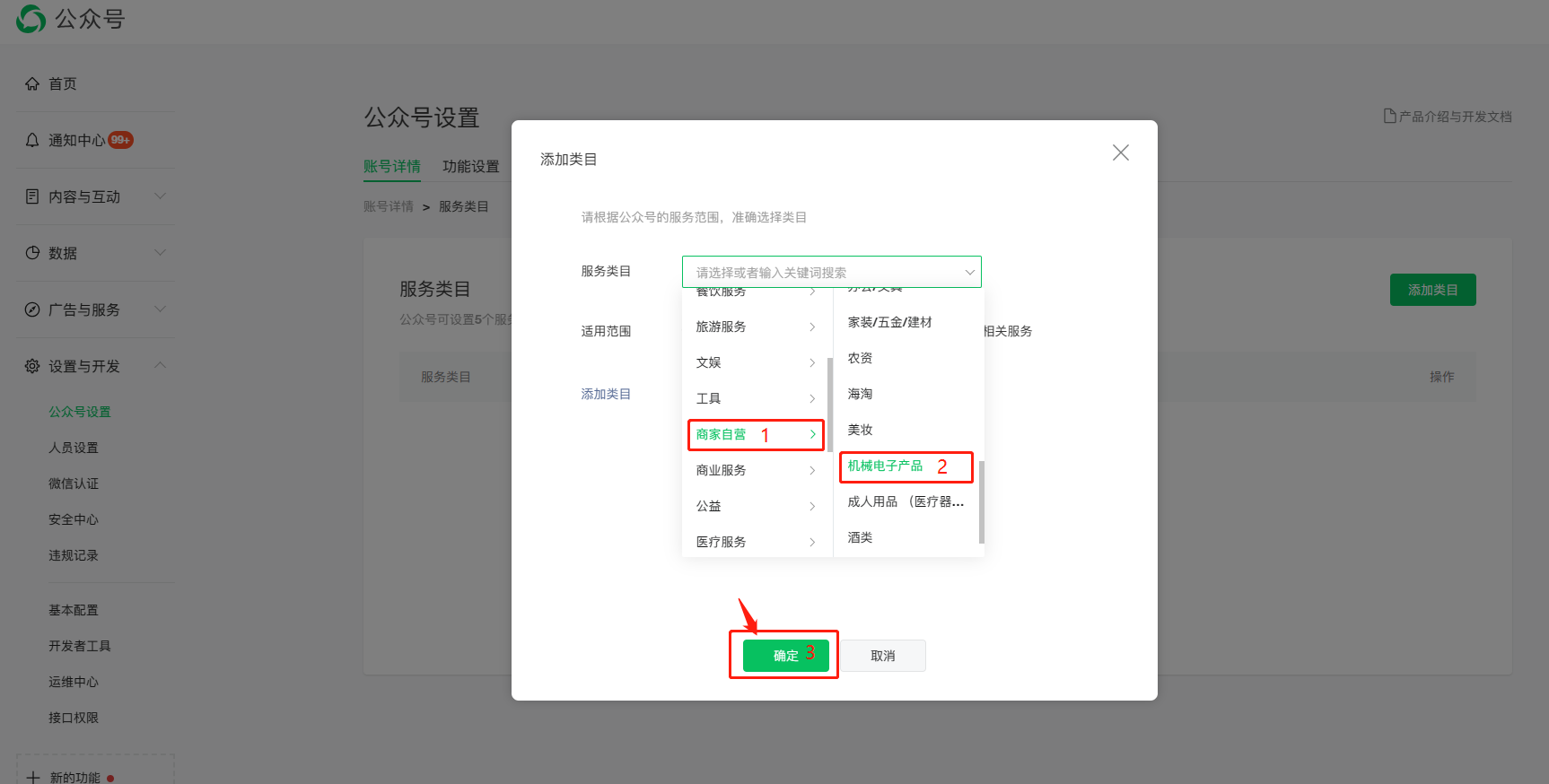 图片alt