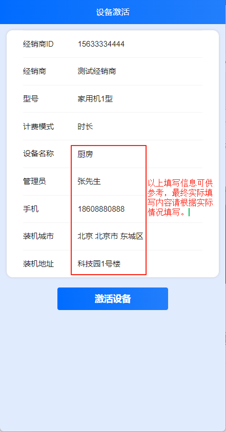 图片alt