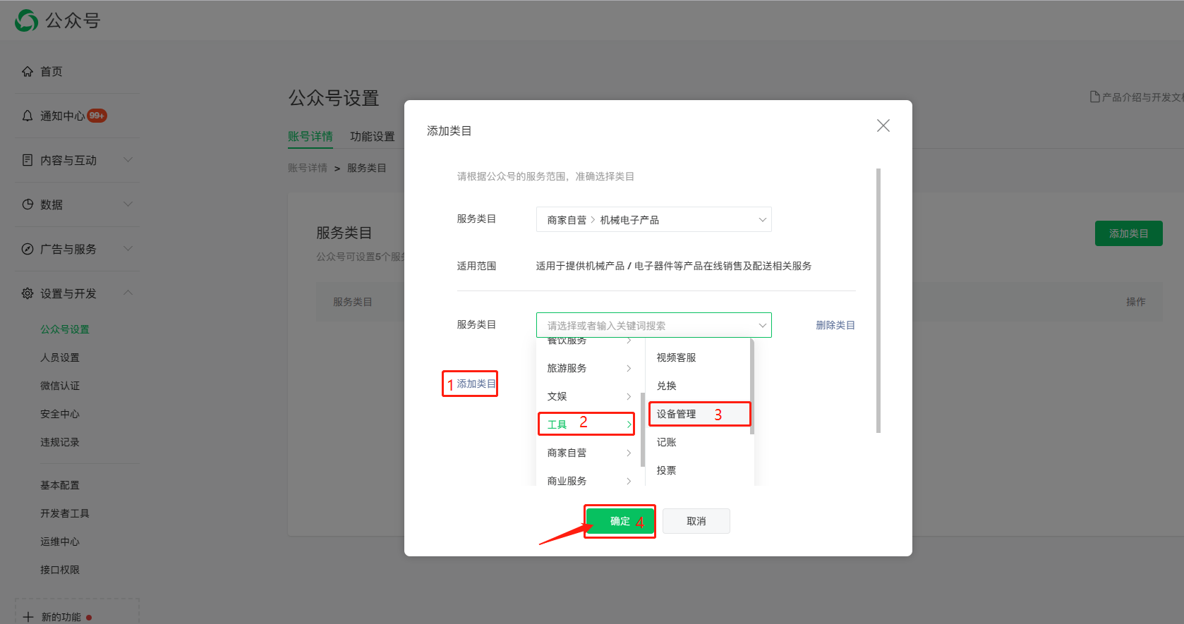 图片alt