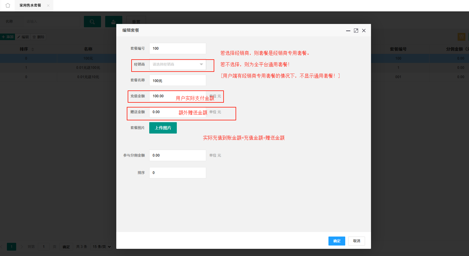 图片alt