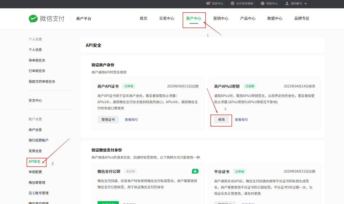 图片alt