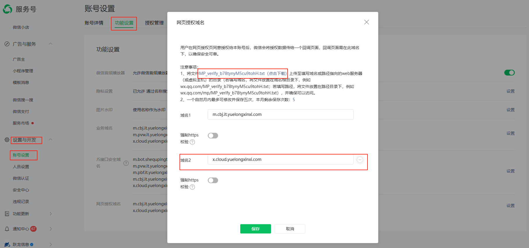 图片alt