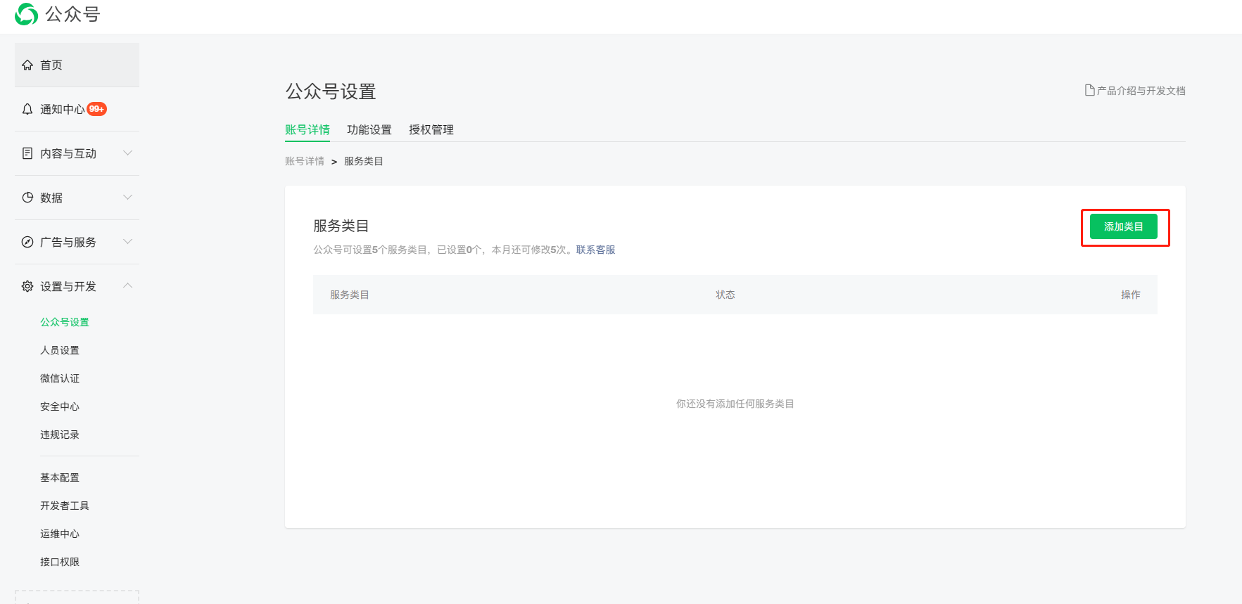 图片alt