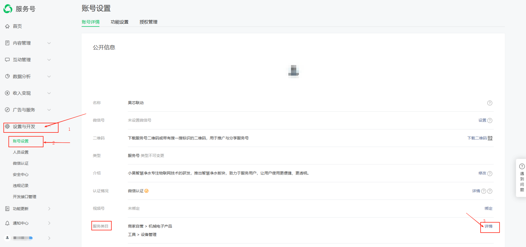 图片alt