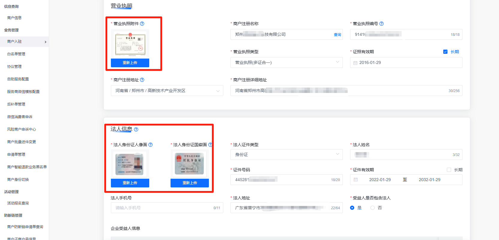 图片alt
