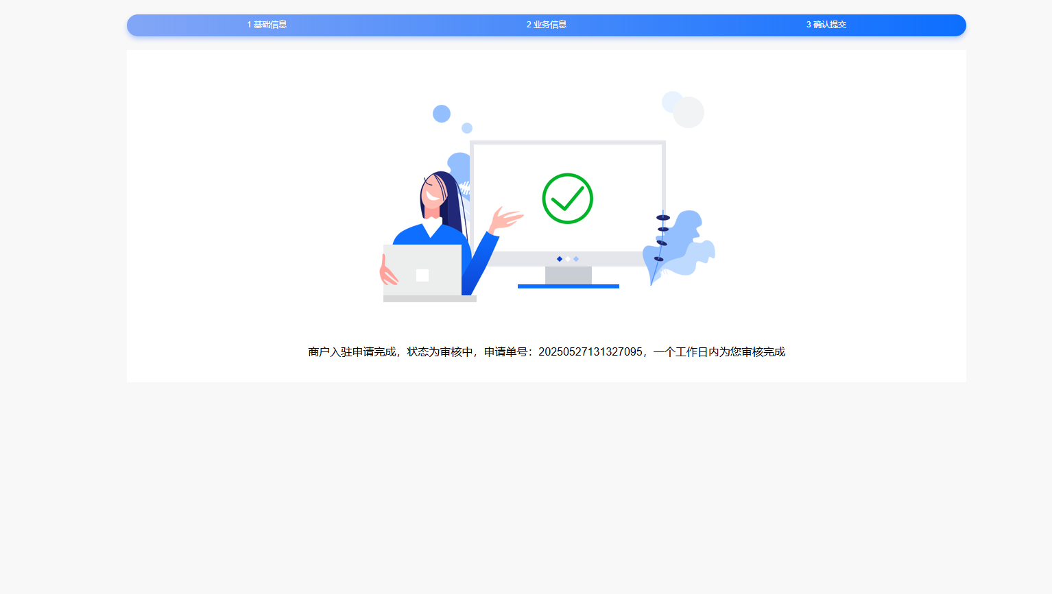 图片alt