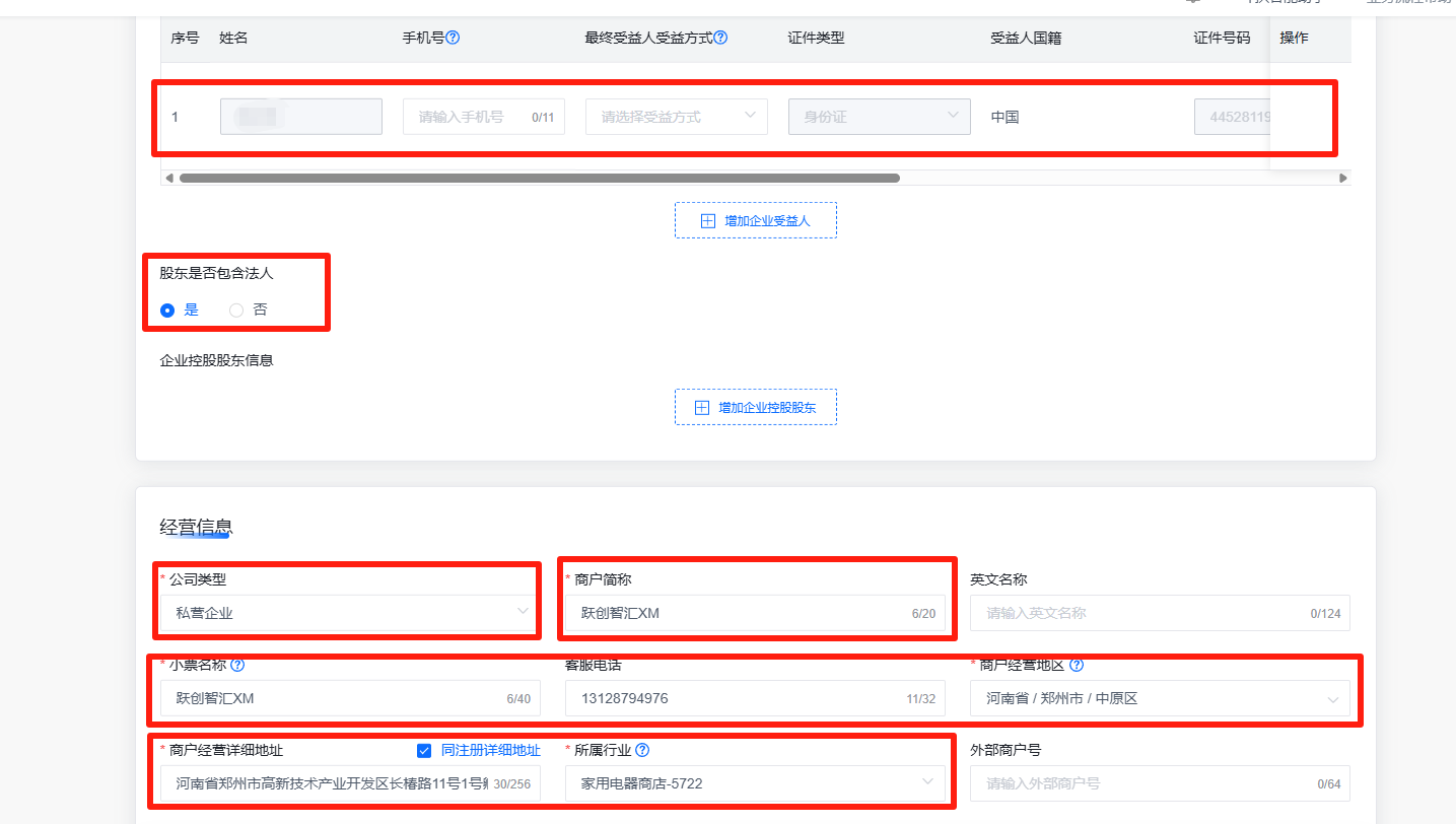 图片alt