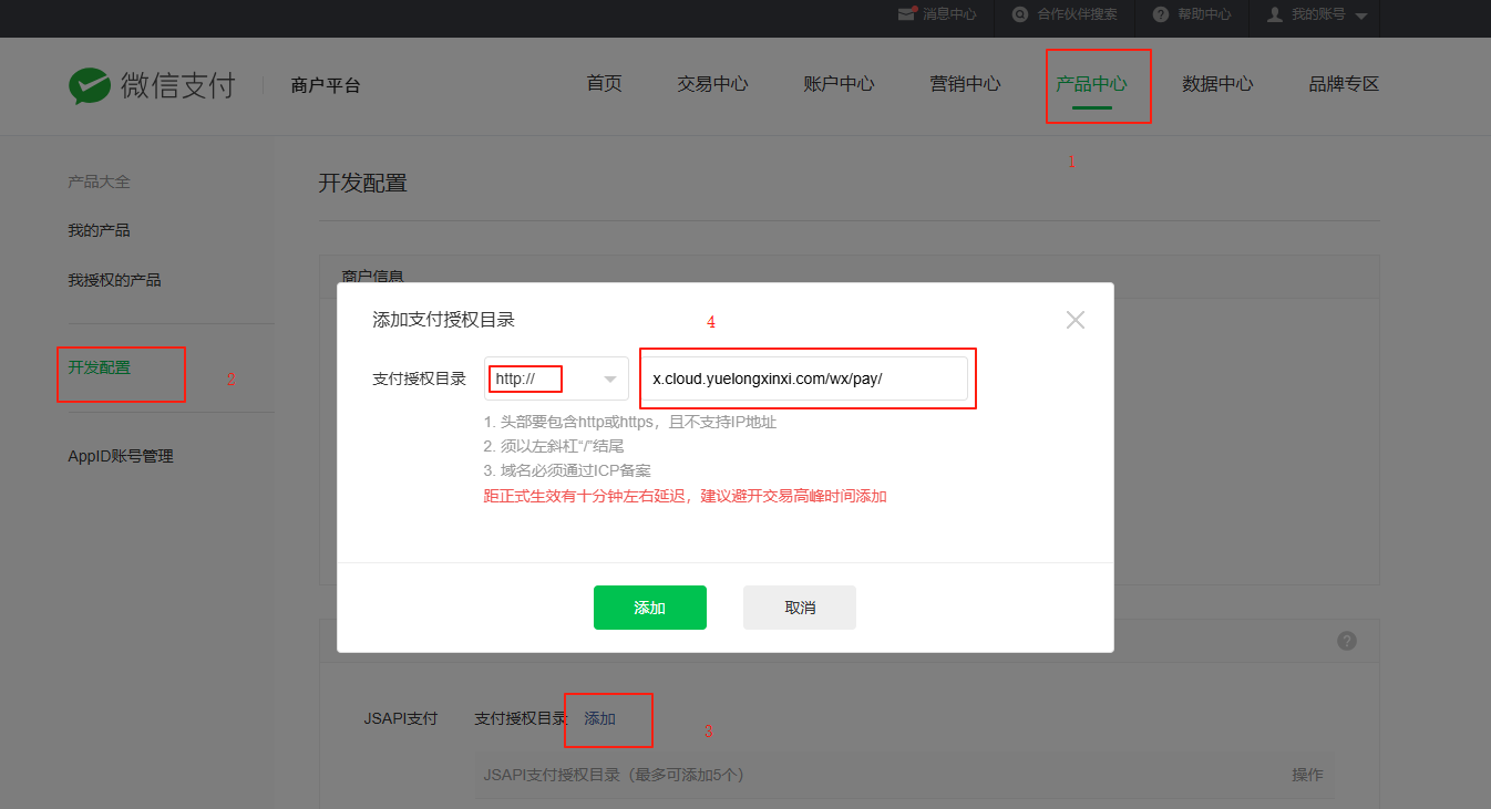 图片alt