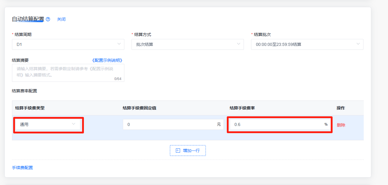 图片alt