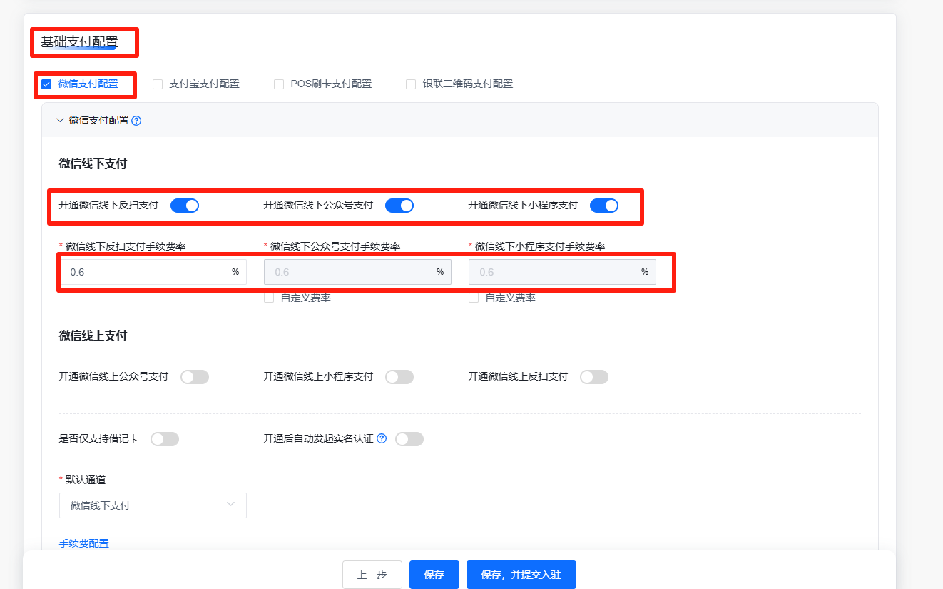 图片alt