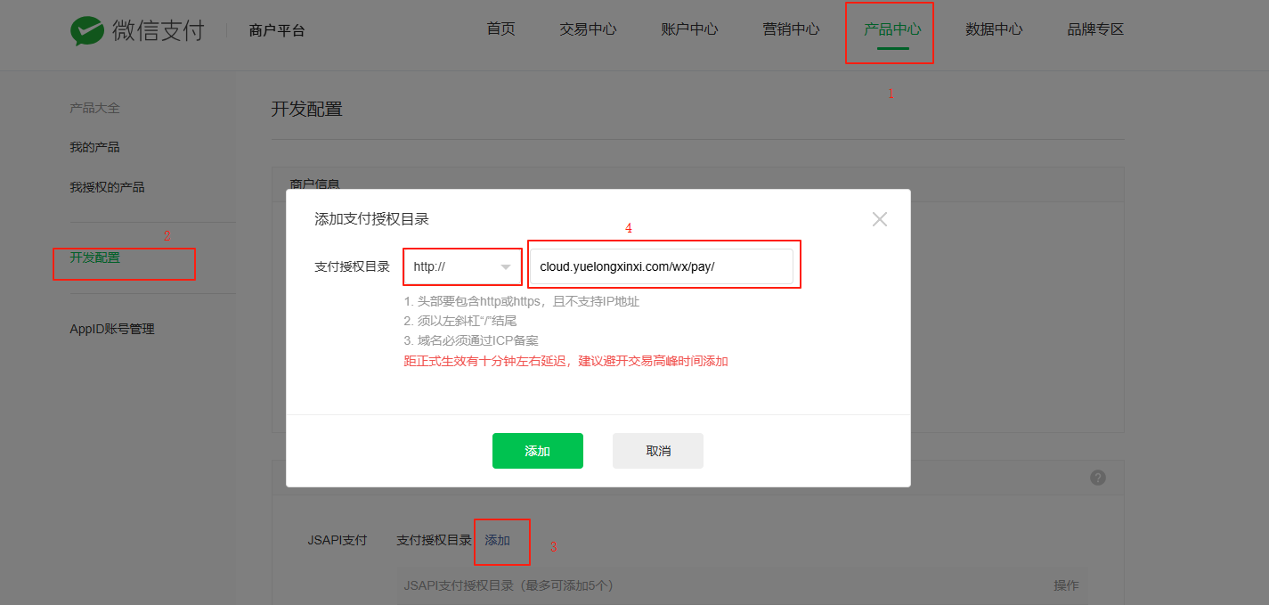 图片alt