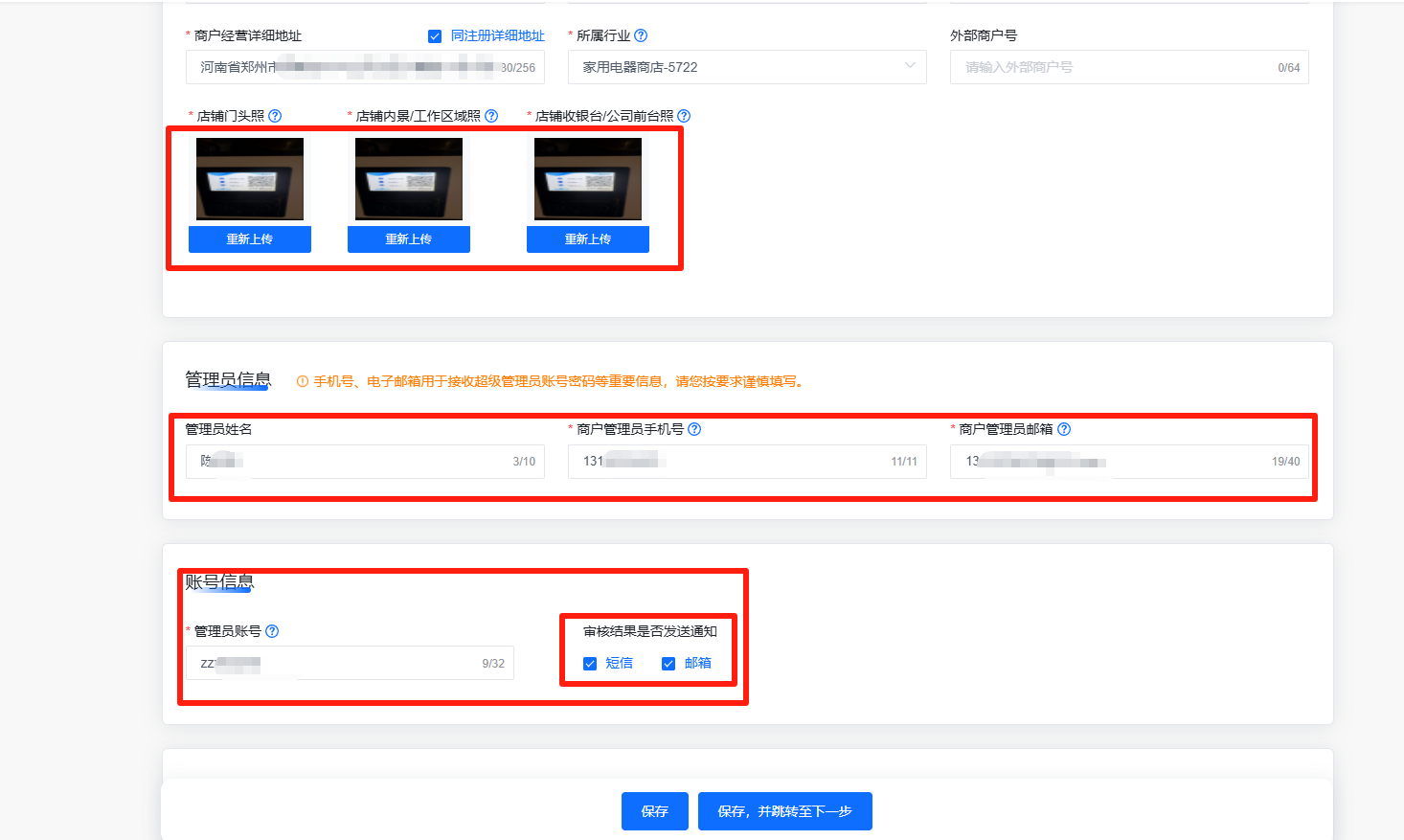 图片alt