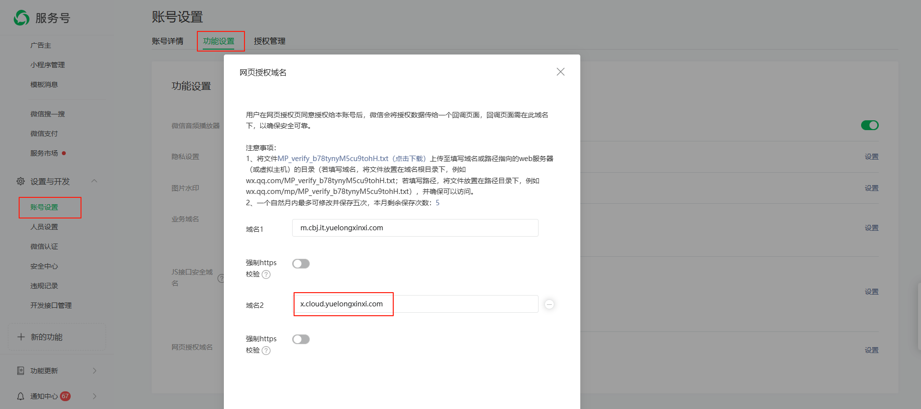 图片alt