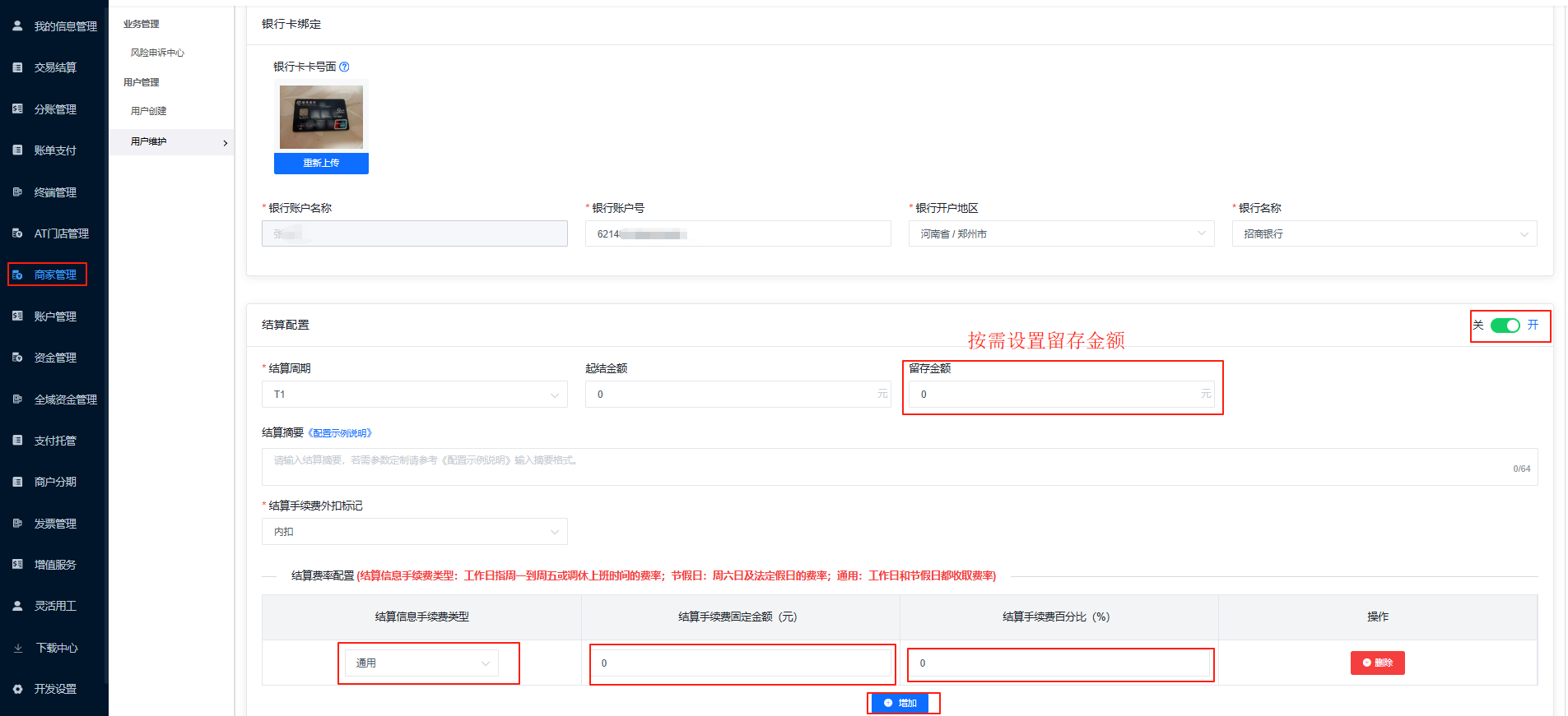 图片alt