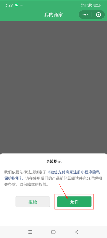 图片alt
