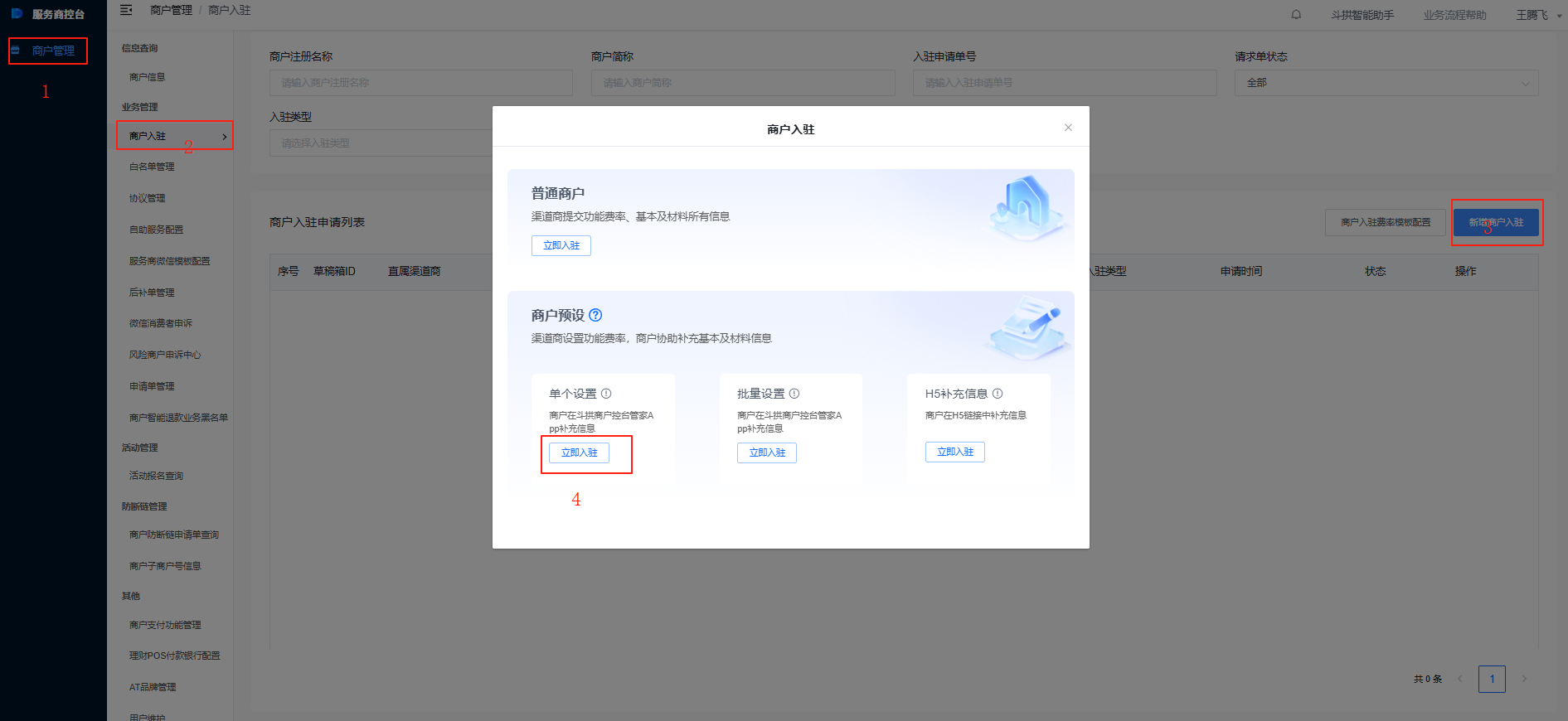 图片alt