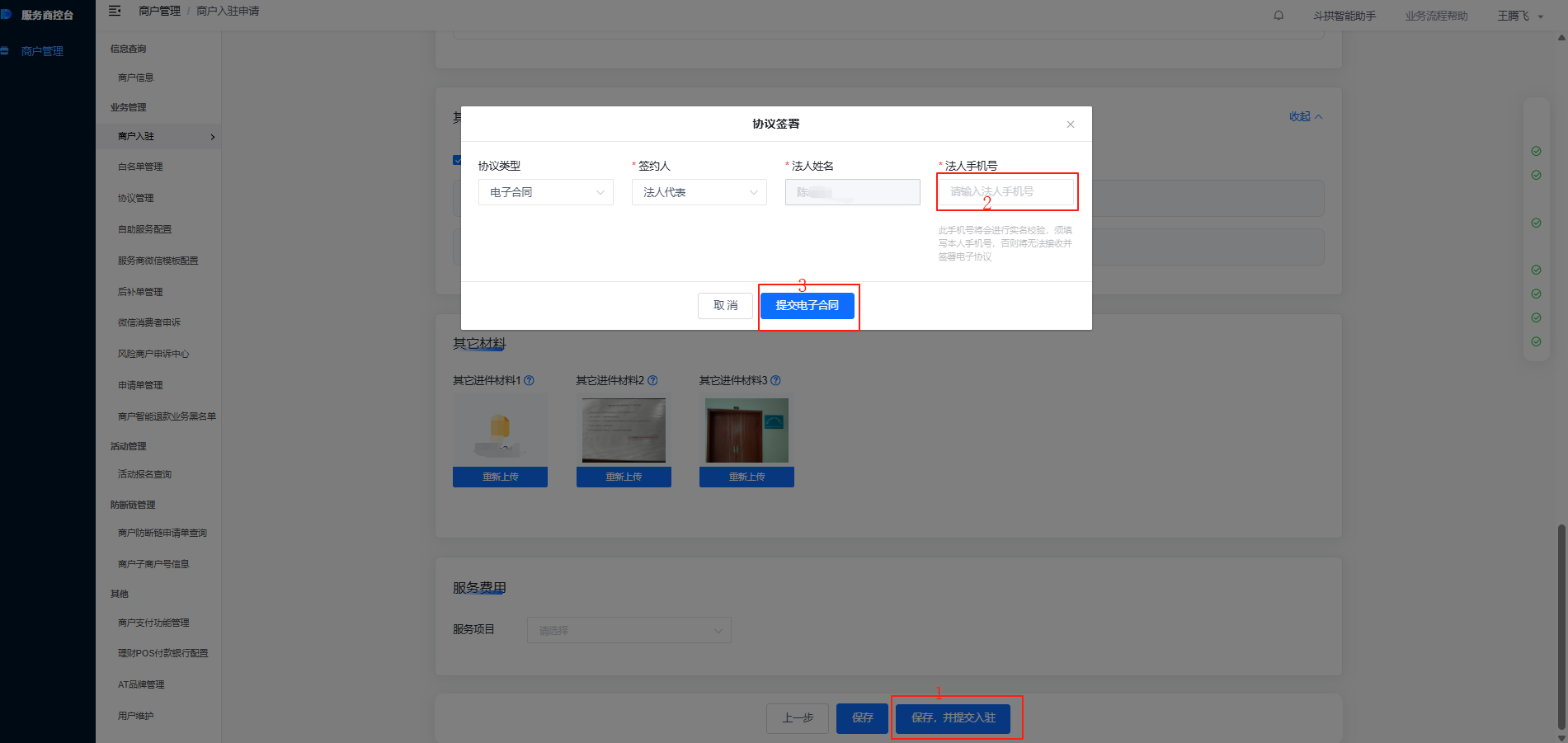 图片alt