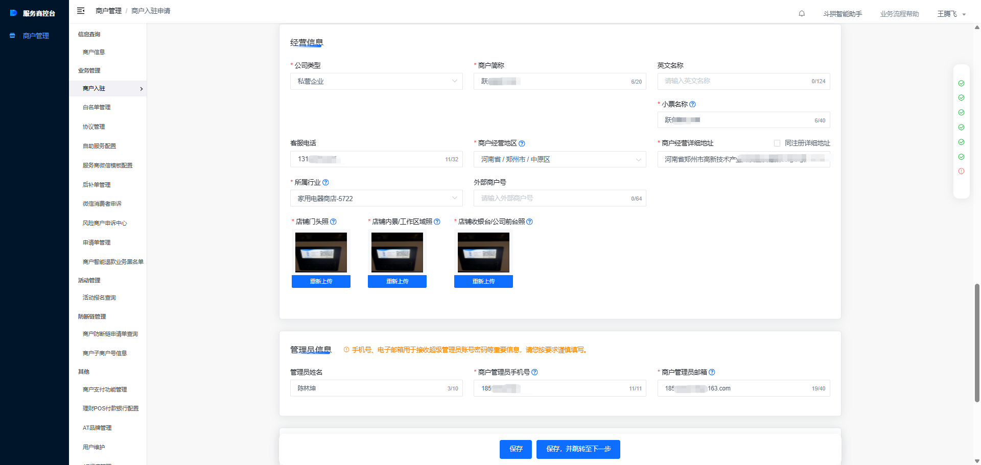 图片alt