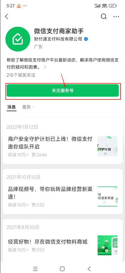 图片alt