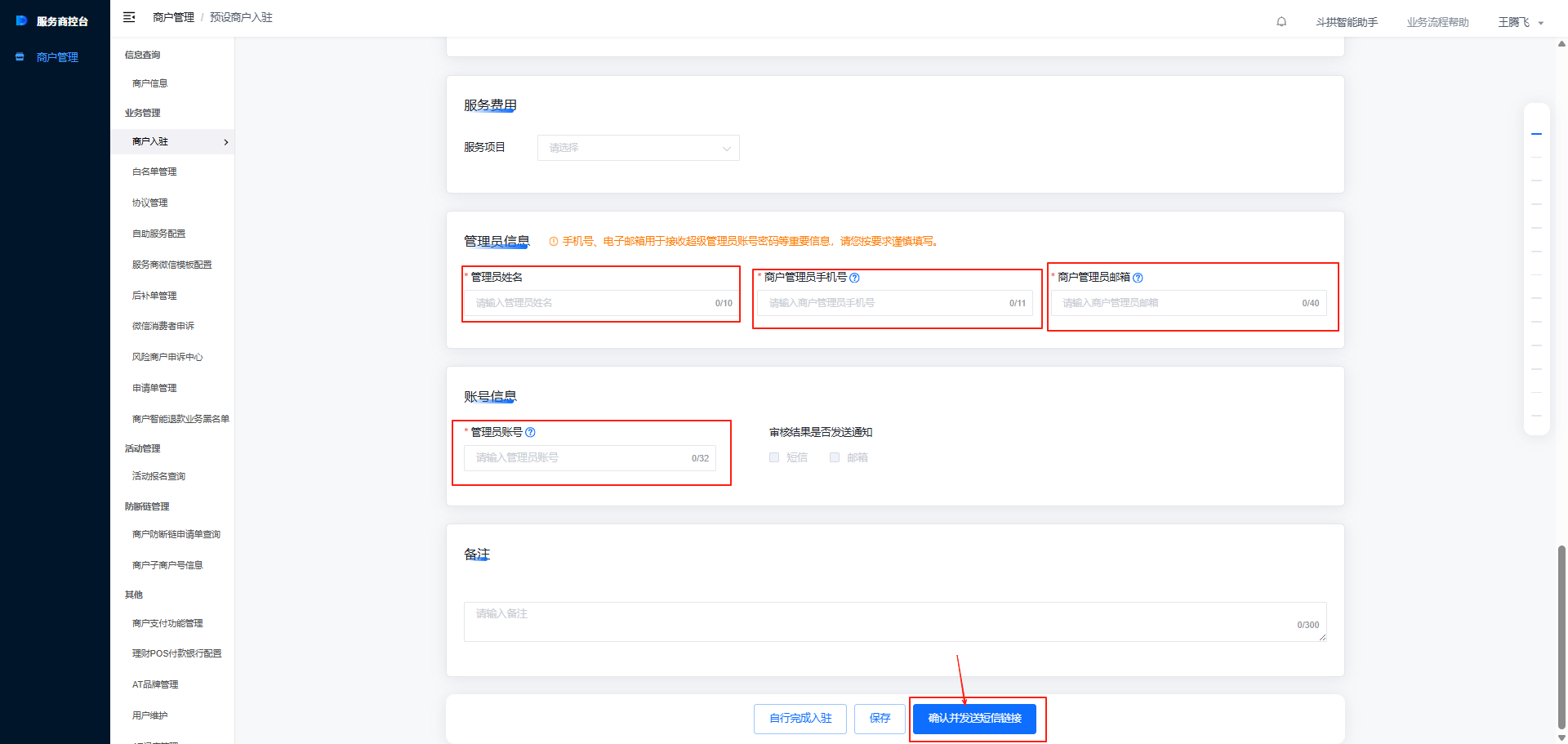 图片alt