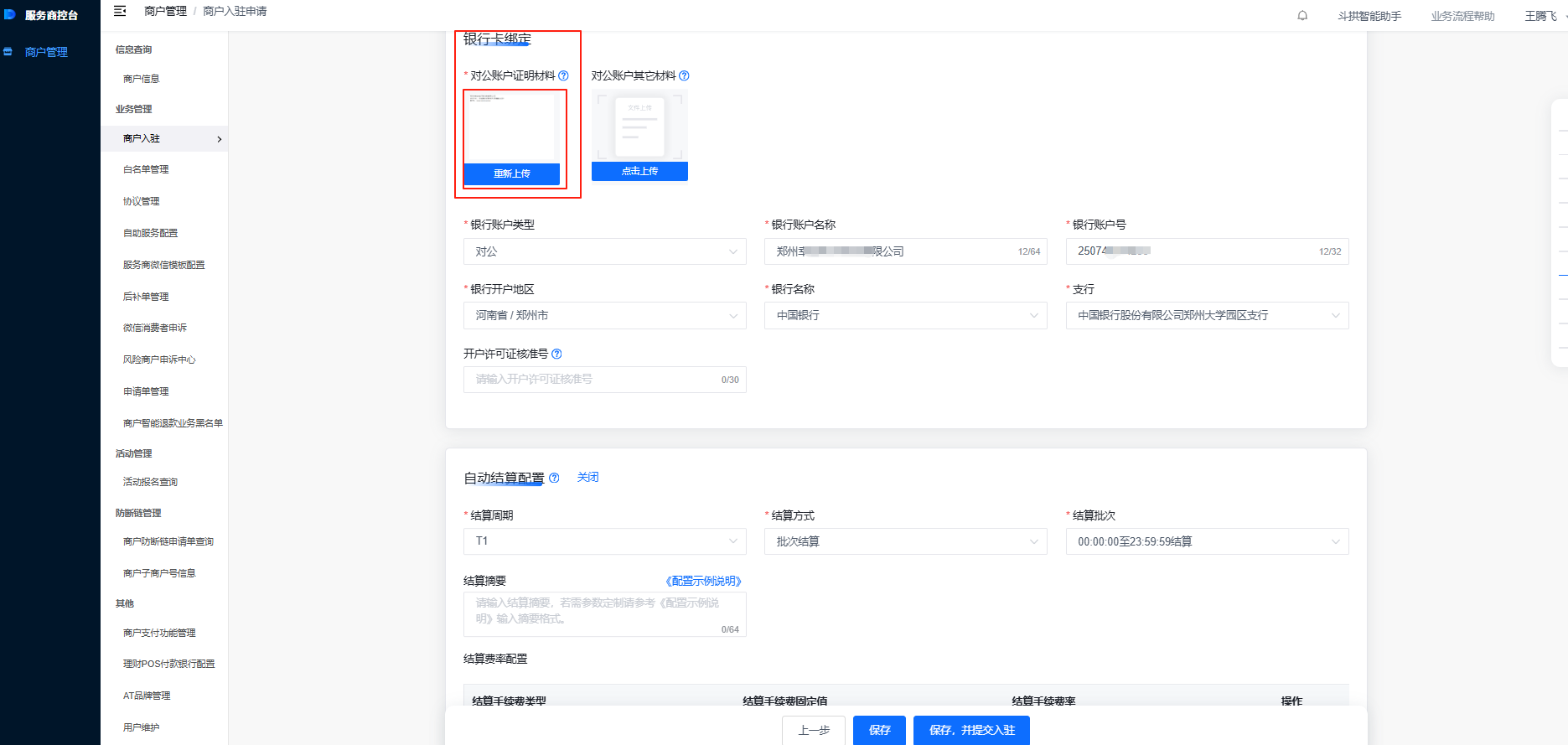 图片alt