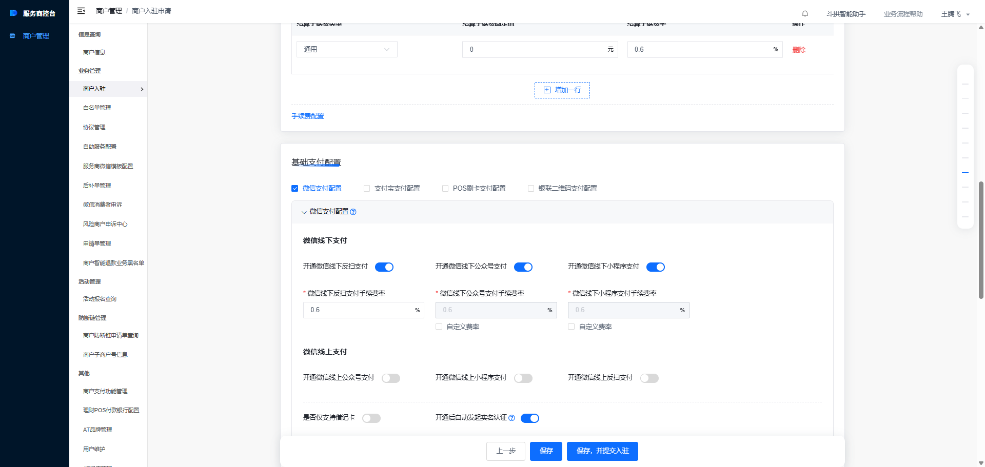 图片alt