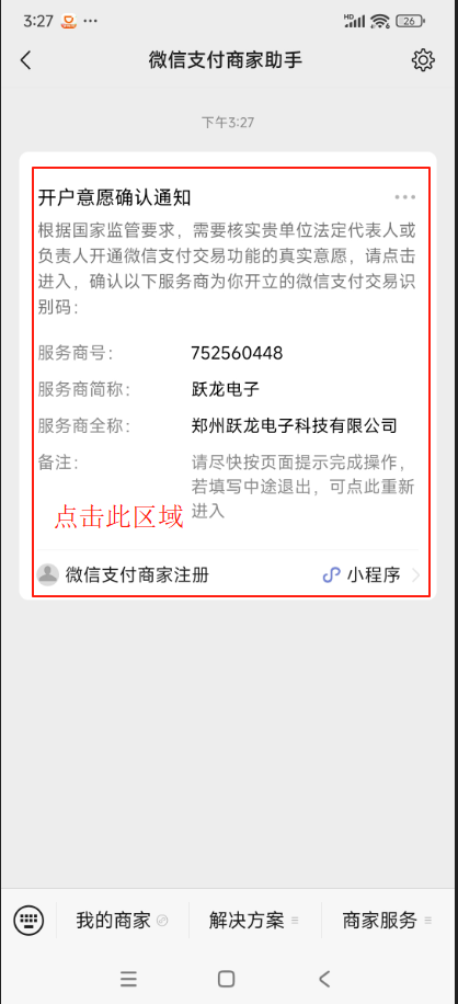 图片alt
