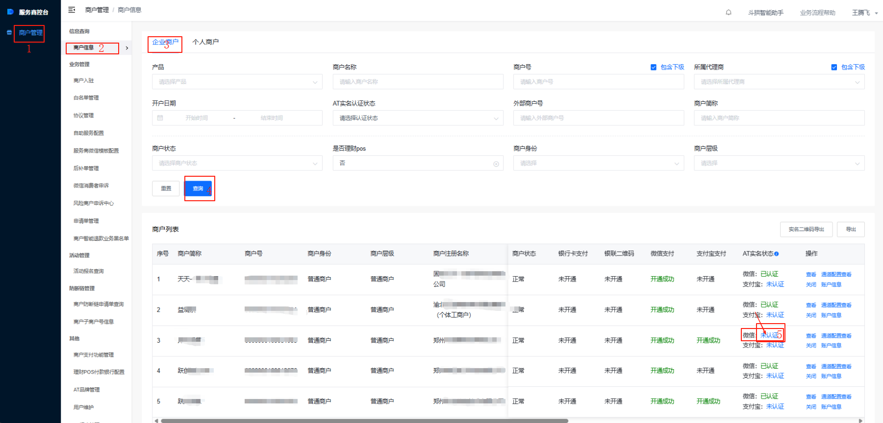 图片alt