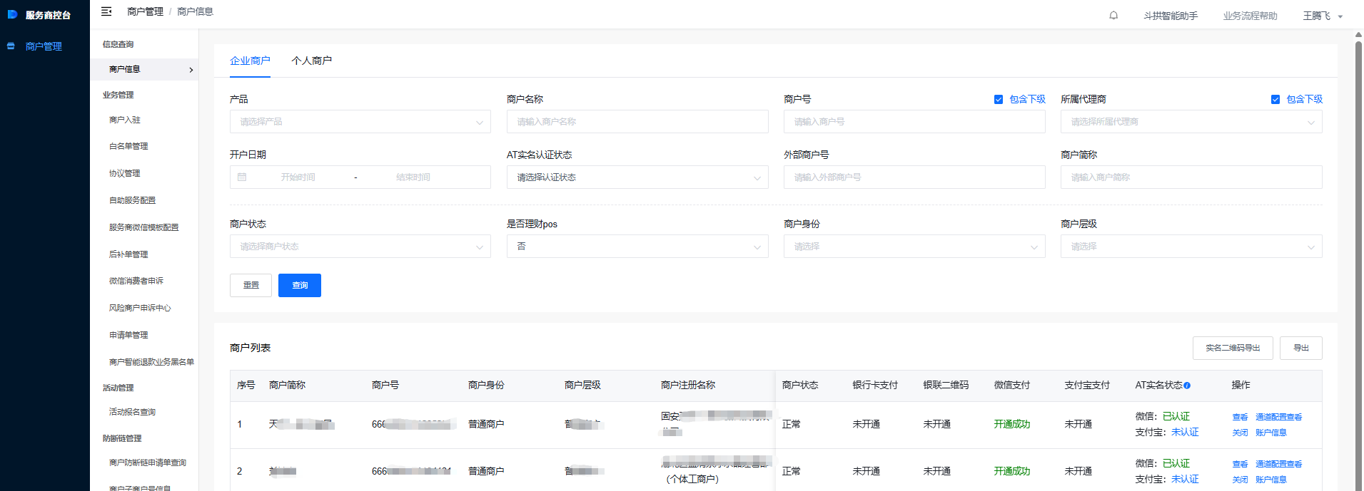 图片alt