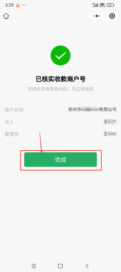 图片alt