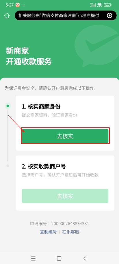 图片alt