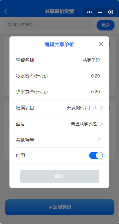 图片alt