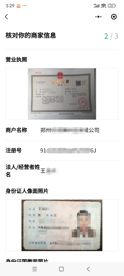 图片alt