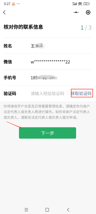 图片alt