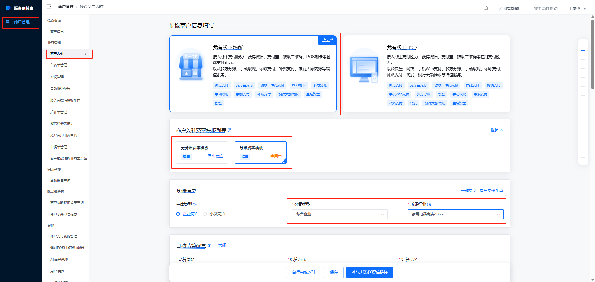 图片alt