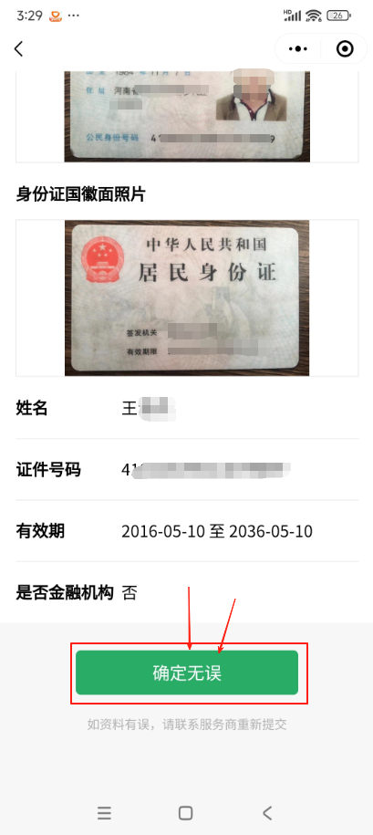 图片alt