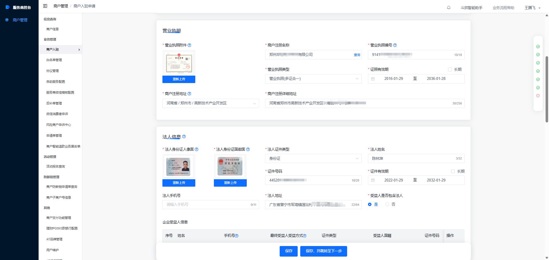 图片alt