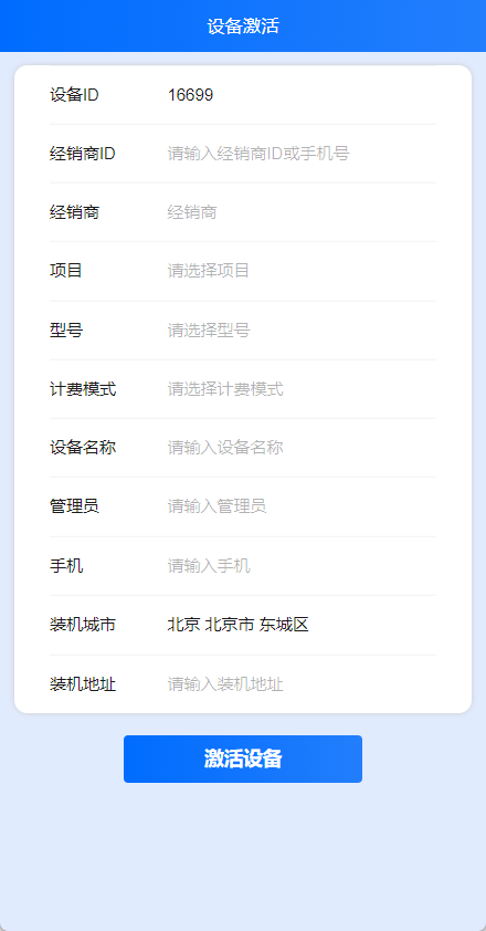 图片alt