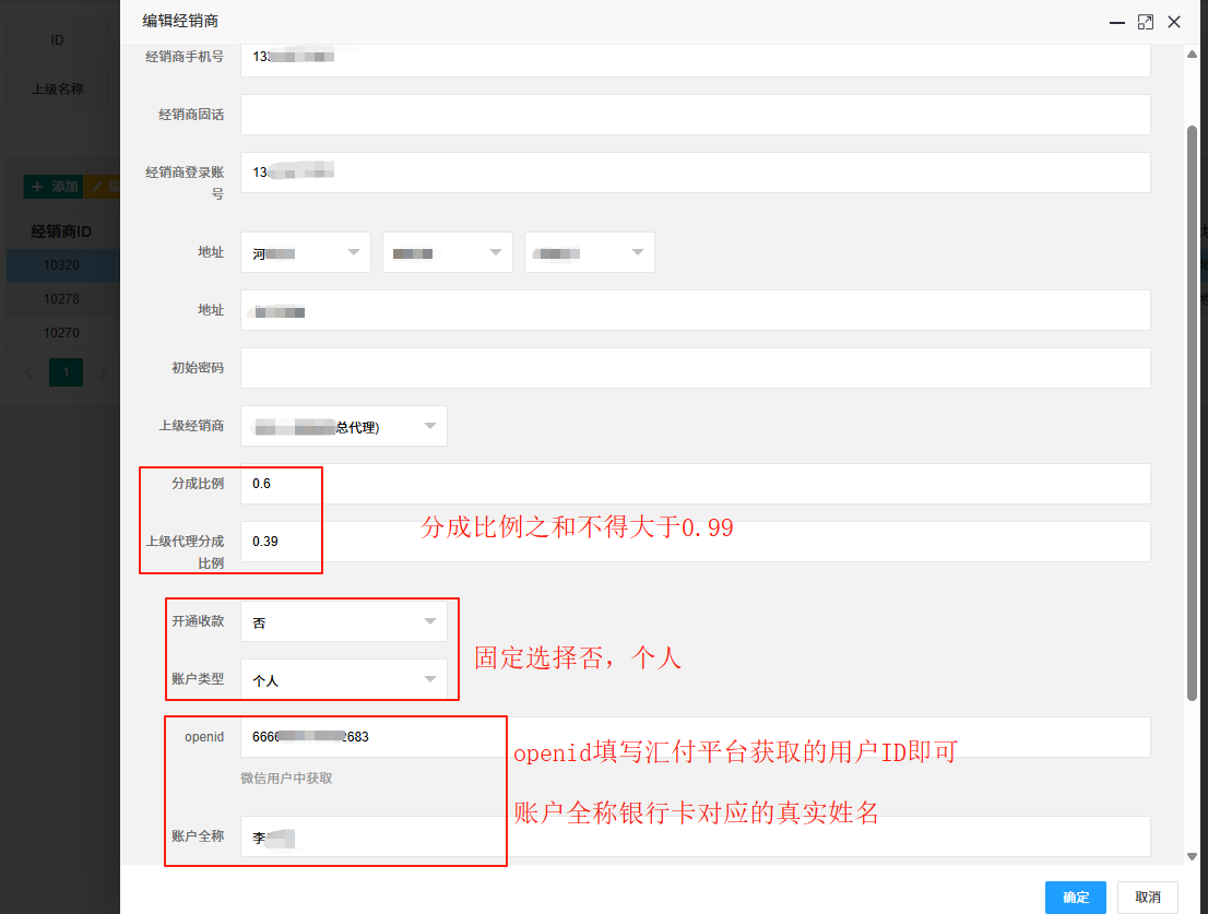 图片alt