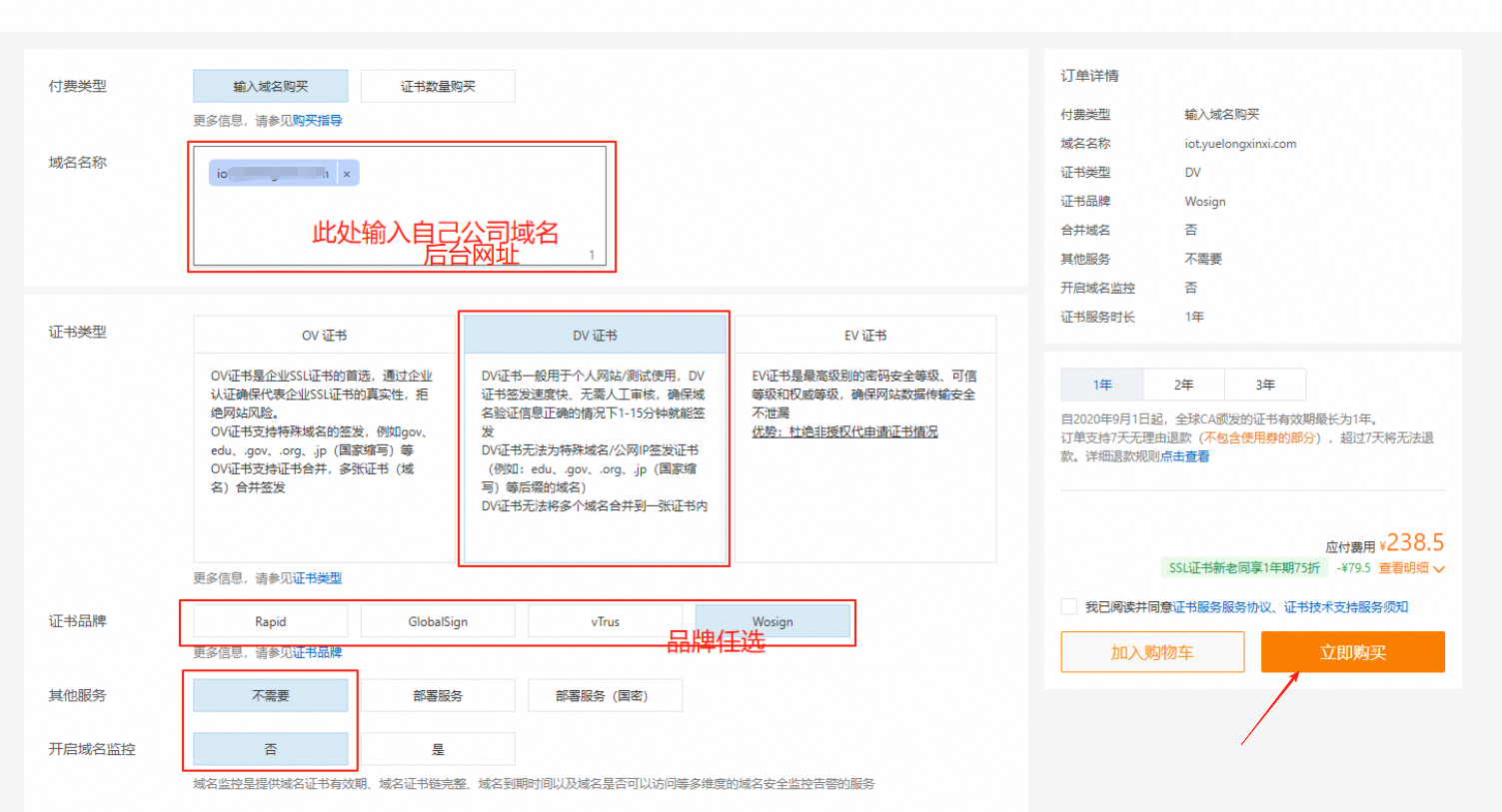 图片alt