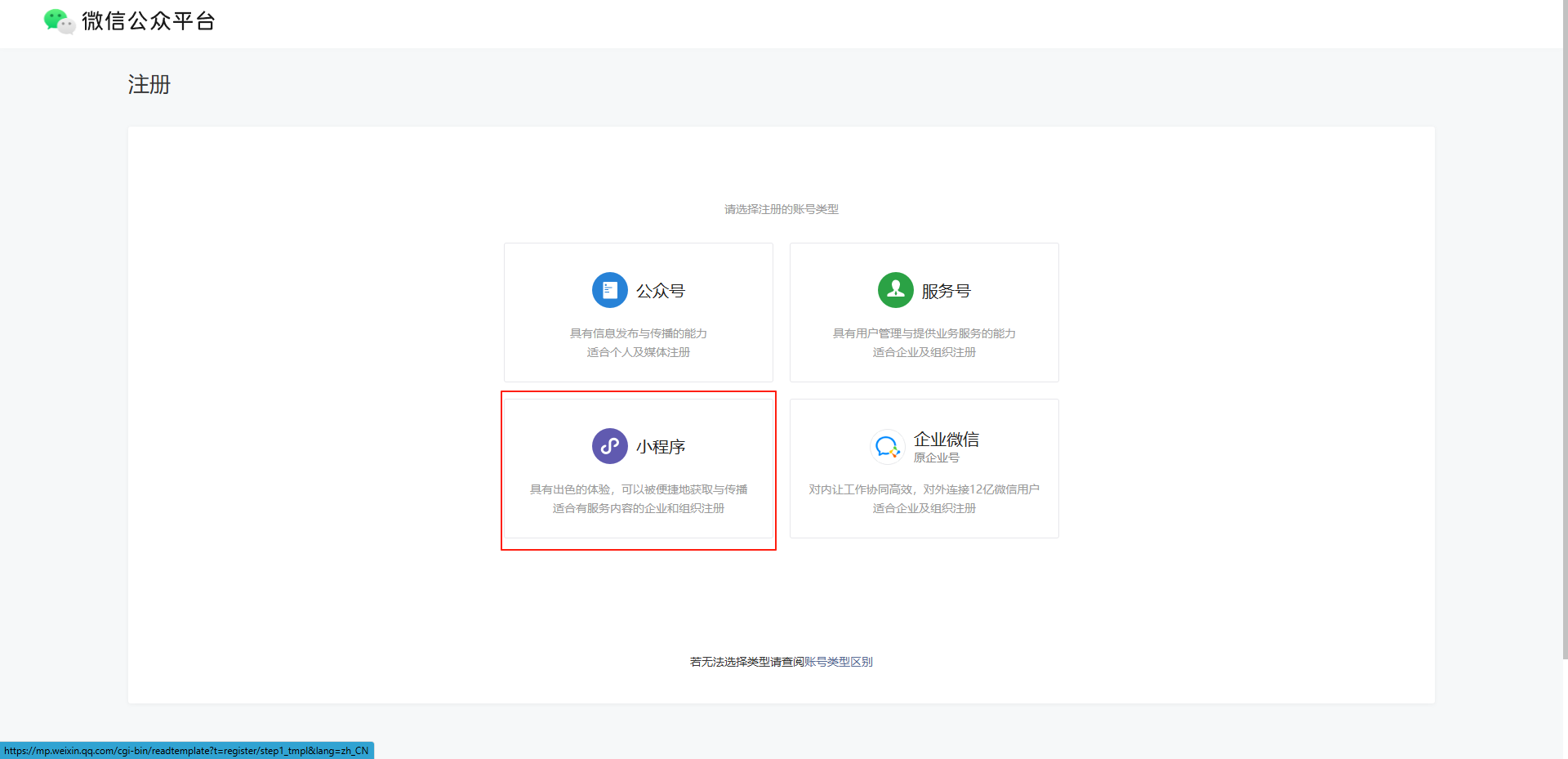 图片alt