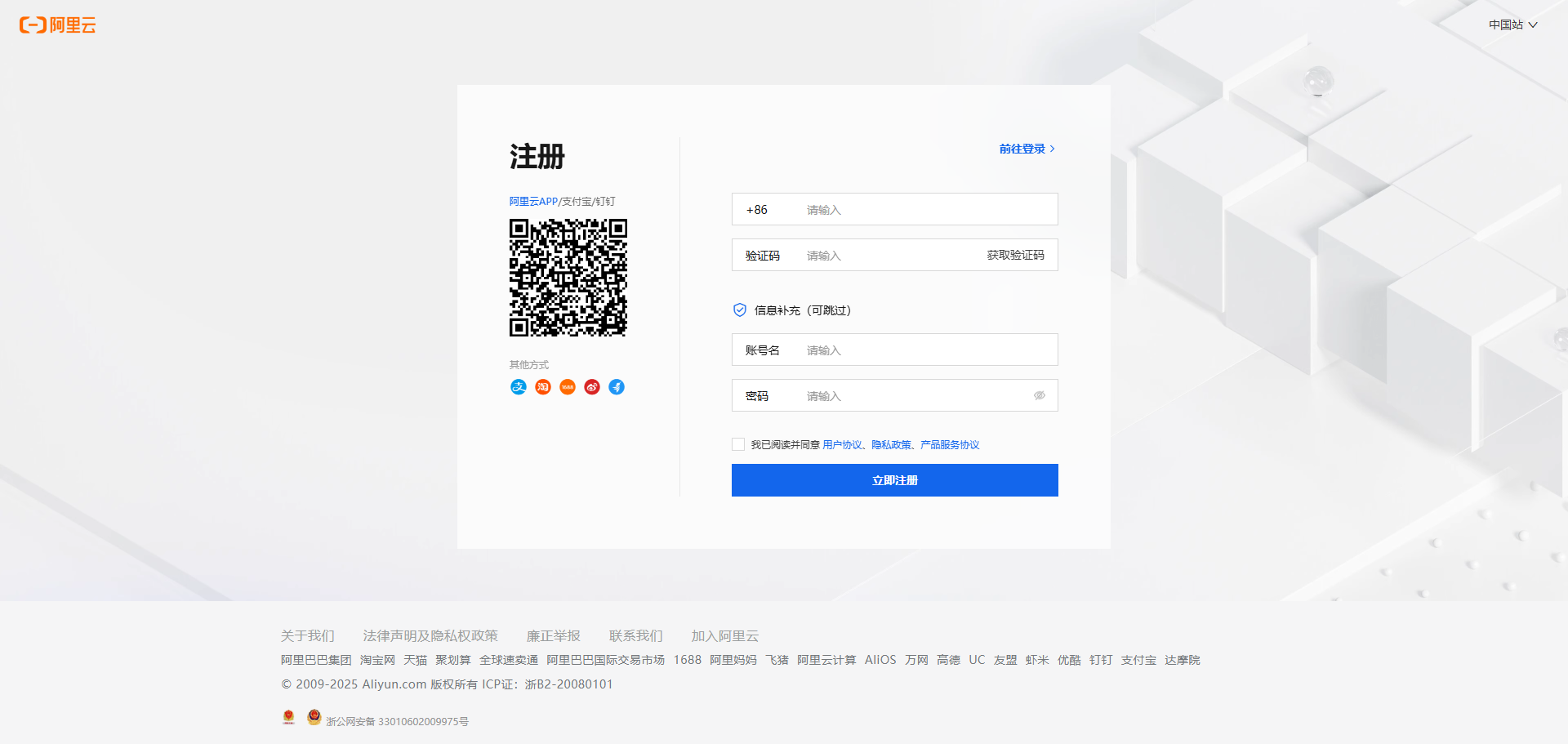 图片alt