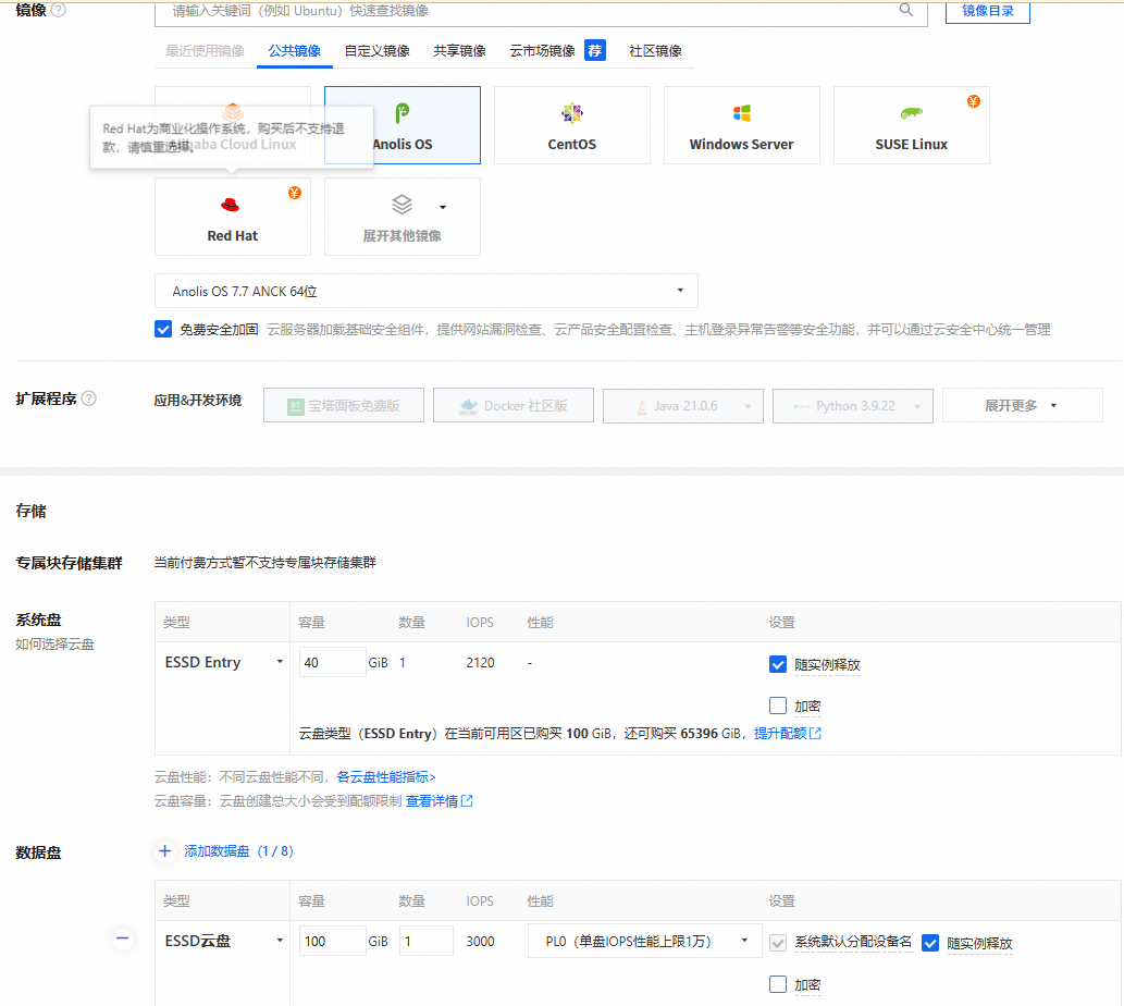 图片alt